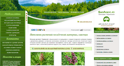 Desktop Screenshot of biolokus.ru
