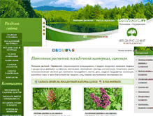 Tablet Screenshot of biolokus.ru